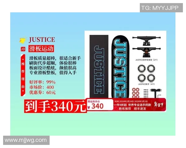 陈敏独家分享滑板技巧与心得体会助你轻松入门与提升滑板水平